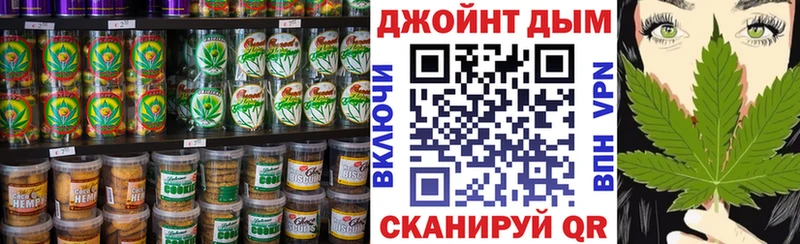 Купить где  Армянск  Canna-Cookies конопля 