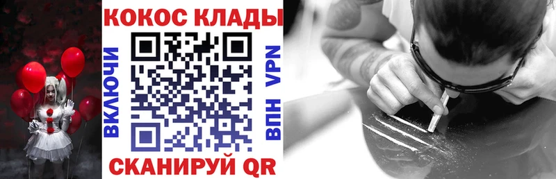Cocaine FishScale  Купить закладки  Армянск 