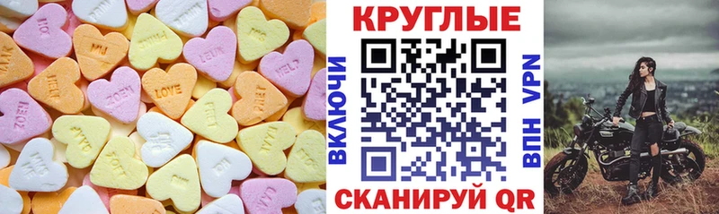 Купить где  Армянск  Экстази VHQ 