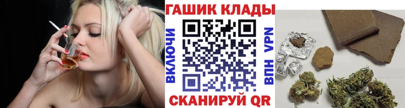 Купить закладки  Армянск  ГАШИШ индика сатива 