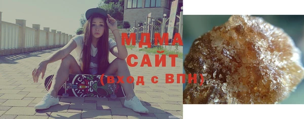 соль ск Кинешма