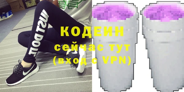 марки nbome Киреевск