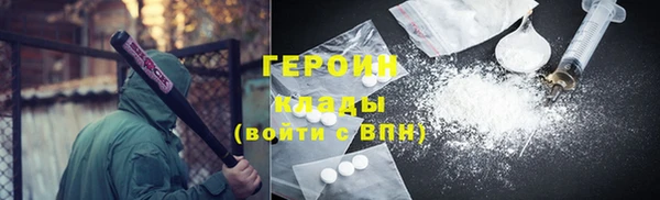 марки nbome Киреевск