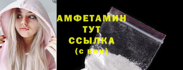 соль ск Кинешма
