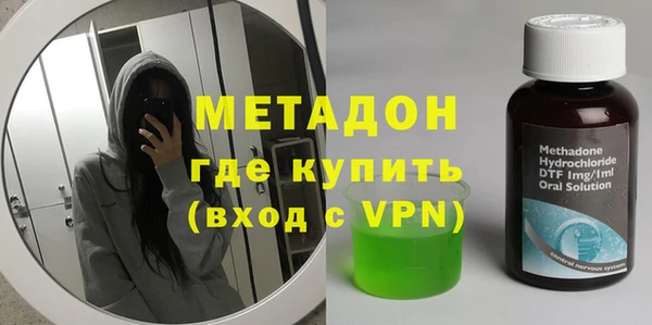 соль ск Кинешма