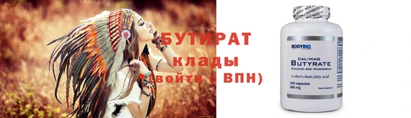 соль ск Кинешма