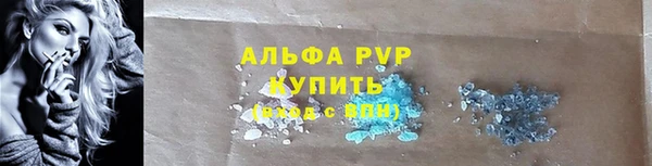 соль ск Кинешма