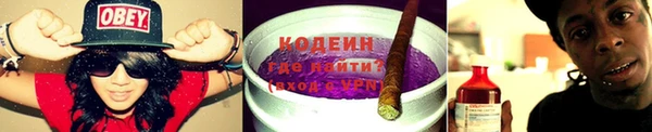 соль ск Кинешма