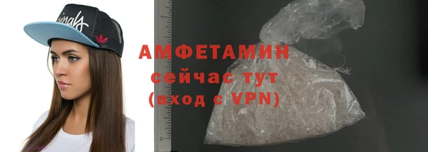 соль ск Кинешма