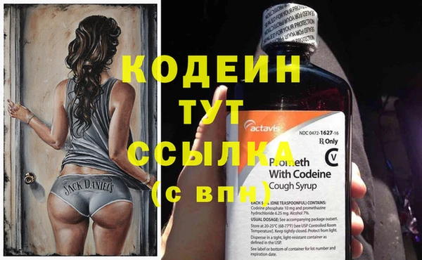 марки nbome Киреевск