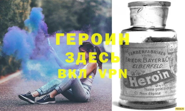 соль ск Кинешма