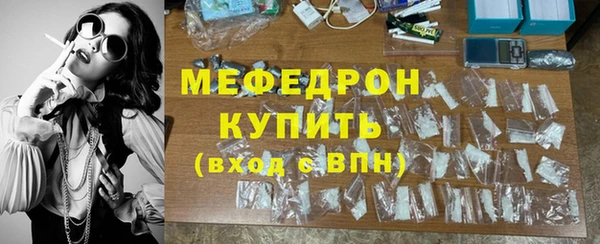 соль ск Кинешма