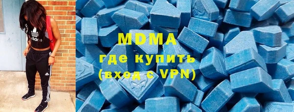 соль ск Кинешма