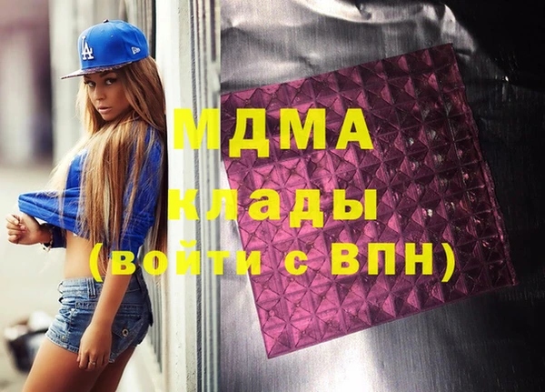 соль ск Кинешма
