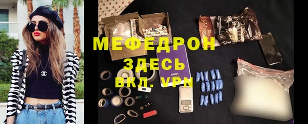 меф Киренск