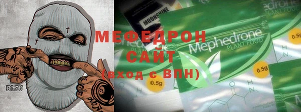 меф Киренск