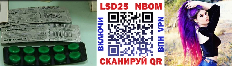 Лсд 25 экстази ecstasy  Купить где  Армянск 