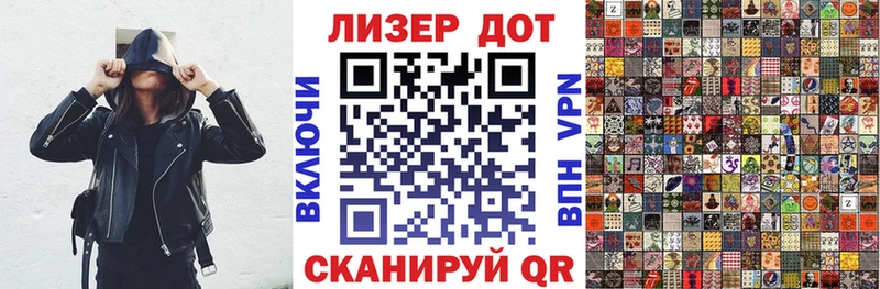 Купить  Армянск  Наркотические марки 1,8мг 