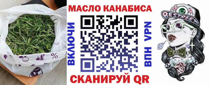 Купить  Армянск  ТГК THC oil 